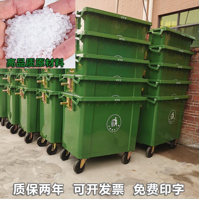 Sichuan 660L Liter Sanitation Outdoor Trash Can Large Classification Extra Large Trash Can with Lid Community Property Trash Can Sichuan 660L Liter Sanitation Outdoor Trash Can Large Classification Extra Large Trash Can with Lid Community Property Trash Can