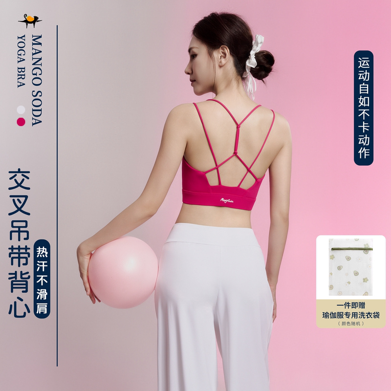 Mangosoda New Geometric Cross-Strap Yoga Tank Top with Beautiful Back, Fixed Cup, Push-Up, Cooling Sports Bra