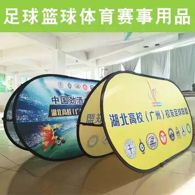 Dadi brand direct sales A-word screen baffle display rack European and American quality A-screen display rack football guardrail double-sided folding A-screen