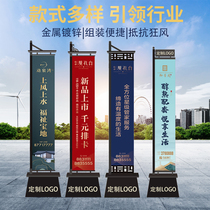Sand-injected iron road flag 3m 5m outdoor double-sided Roman real estate real estate luminous light box knife flag advertising customization