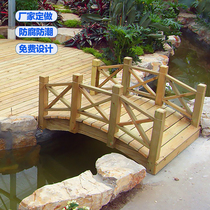 Outdoor anti-corrosion wooden bridge garden bridge fish pond curved arch bridge courtyard solid wood retro platform wooden plank road railings