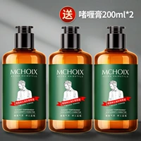 [Купи 1 и получи 3] Гель-крем*3 (15 юаней/бутылка)