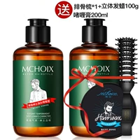 Гелпотпан+Восковой воск для волос+расчесывание ребра формы