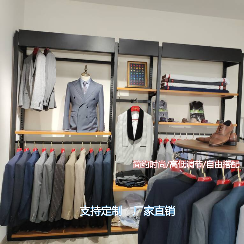 Iron art men's clothing shelf display cabinet floor-standing shirt business men's clothing hanger display rack clothing store display rack