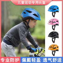 Merida childrens helmet boy balance bike helmet girl roller skating riding scooter bicycle hat