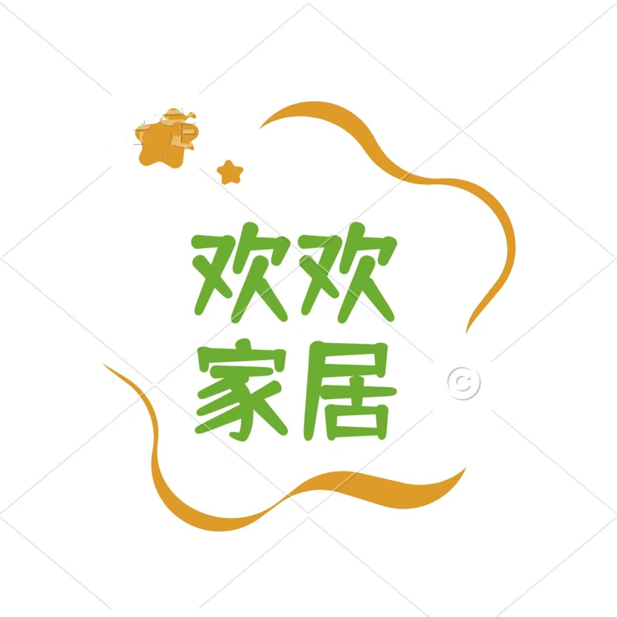 欢欢家居