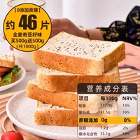 [Около 23 упаковок] Семена чиа цельной пшеничной лозы 1000G