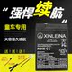 Electric toy stroller battery stroller battery Xin Leina