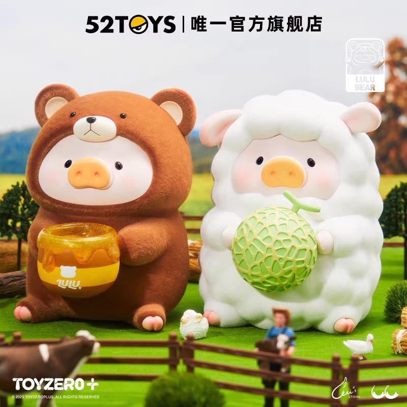 lulu猪3xl特大猪猪熊猪羊xxxl农场系列大猪2023年限定