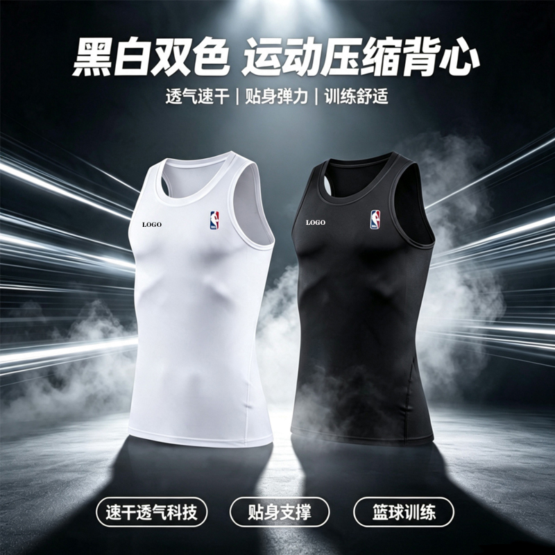 American-Style Quick-Drying Compression Vest for Men, High-Elastic Compression Fitness Basketball Training Moisture-Wicking Sleeveless Base Layer Shirt