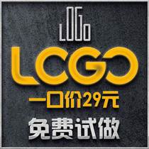 Logo design original trademark design company corporate brand store name custom icon font store logo avatar