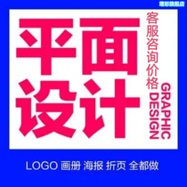 Zengcai professional high-end design graphic design album book magazine binding design original book cover design