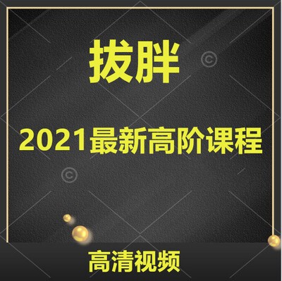 90-Day Weight Loss Program 2021 Intermediate Level Futures + 2021 Advanced Level Weight Loss Futures 90-Day Weight Loss Program 90-Day Weight Loss Program