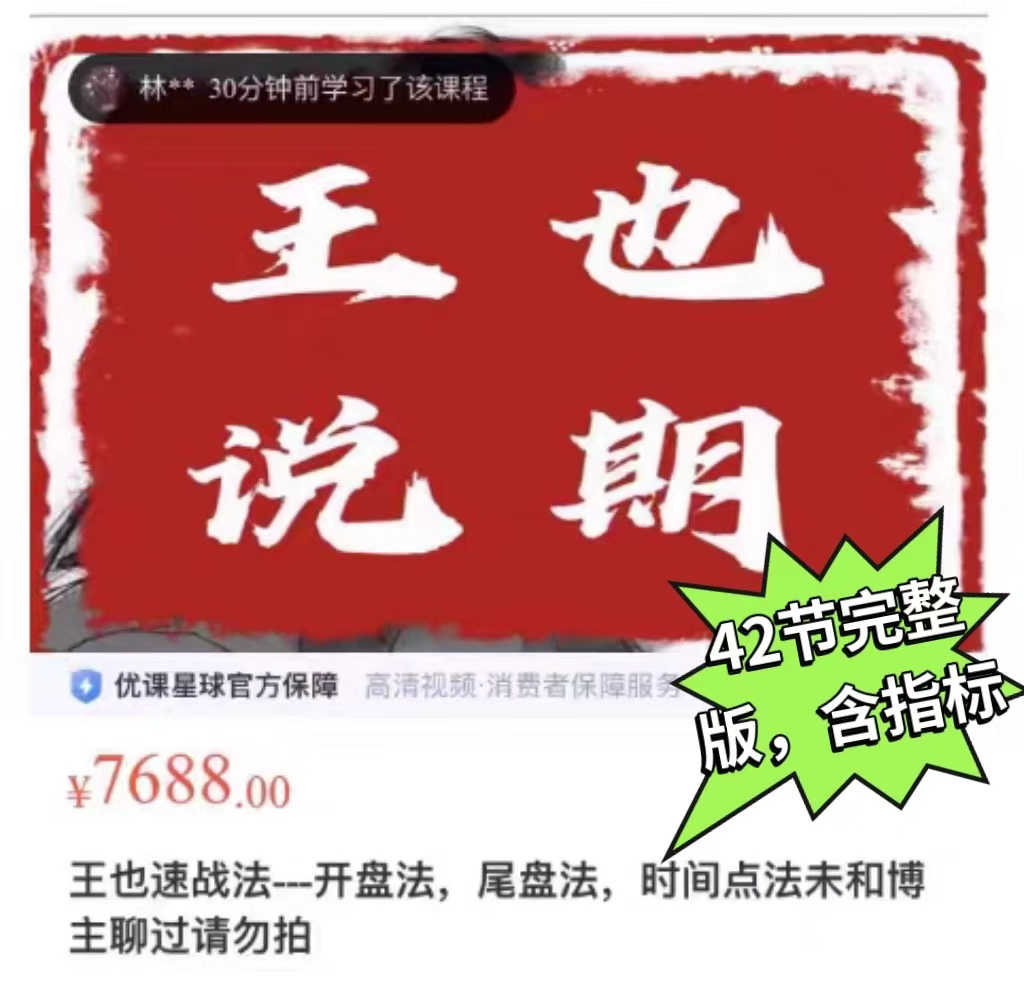 启明星学院- 淘宝网|Taobao