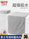 Japanese Antibacterial and Odor-Resistant Men's Face Towel, Super Absorbent, Quick-Drying, Lint-Free, for Bathing, Household Use, and Hair Drying