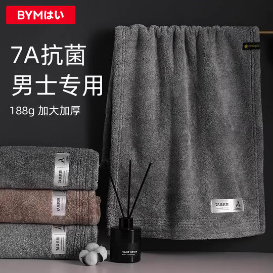 Toalla gruesa para hombre, lavado de cara para adultos de alta gama, el nuevo modelo 2025 es más absorbente que el algodón puro y no suelta pelusa, solo para bañarse