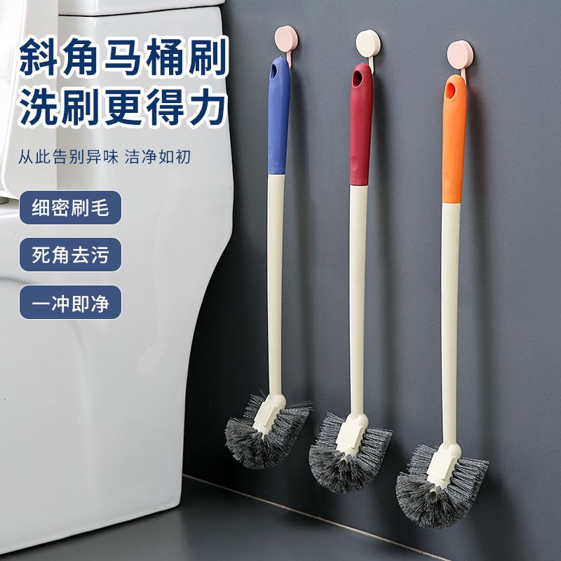 Toilet brush household no dead corner brush toilet brush soft hair long handle bathroom toilet brush wall hanging