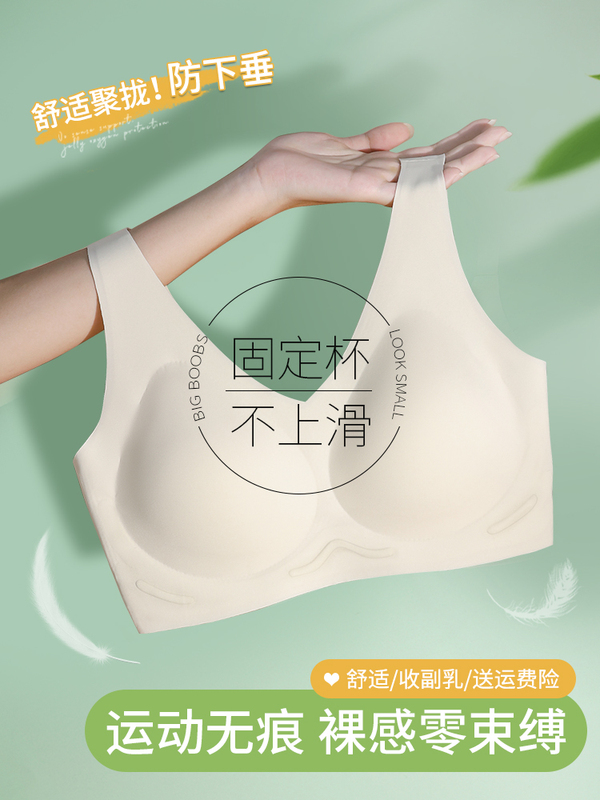 Celot Kever Women's Push-Up Thin Sports Integrated Bra with Beautiful Back, Fixed Cup, Wireless and Seamless Bra Celot Kever Women's Push-Up Thin Sports Integrated Bra with Beautiful Back, Fixed Cup, Wireless and Seamless Bra