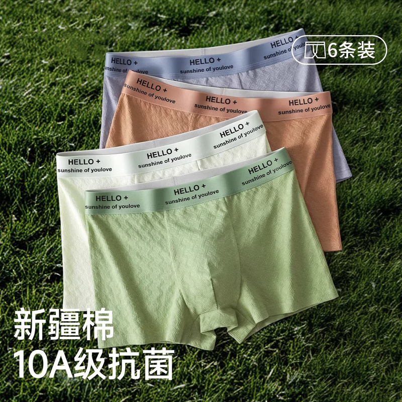 Celot Kever Men's Pure Cotton 10A Grade Antibacterial Boxer Briefs with Mid-Waist Hemming, High Elasticity, and Breathable Four-Corner Design