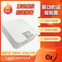 New 4G vibration rolling shutter door sensor door and window vibration electric vehicle motorcycle remote anti-theft alarm