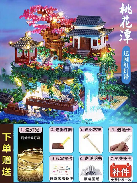 Peach Blossom Pond Chinese Building Blocks for Boys and Girls Series, High Difficulty, Huge Size, 10,000-Piece Assembly Toy, Birthday Gift