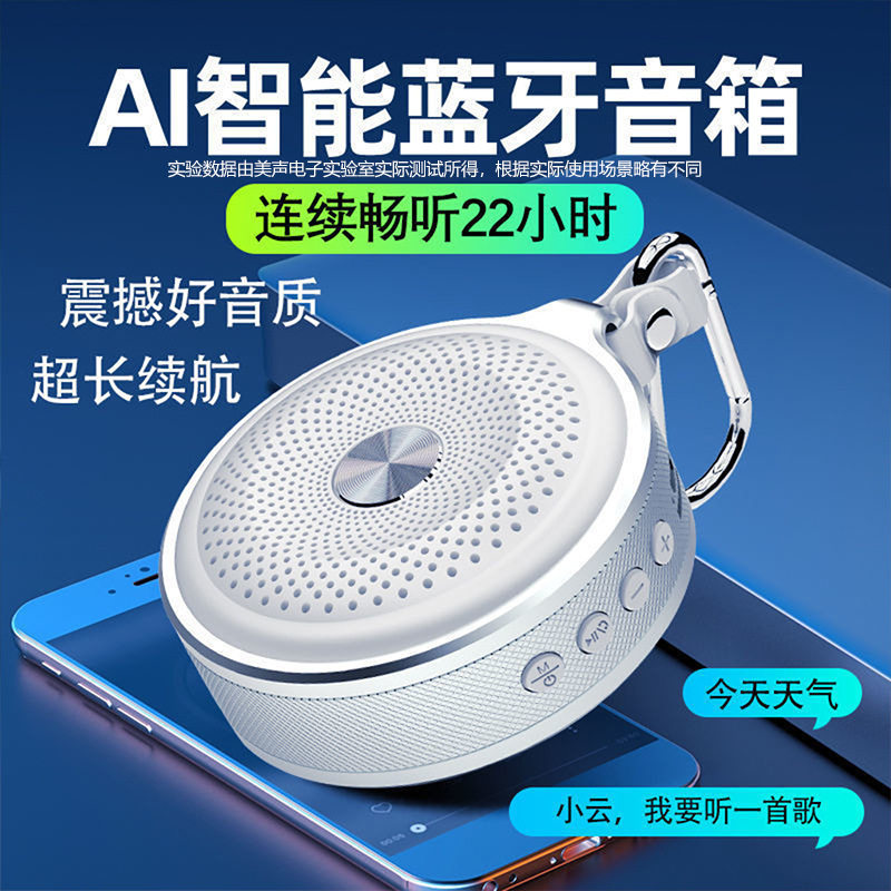 Беспроводной динамик Bluetooth мобильный телефон smart mini audio спорт на открытом воздухе портативный сабвуфер с большим звуком