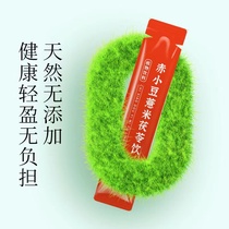 (Big bonus don’t miss it) Wet wet drink