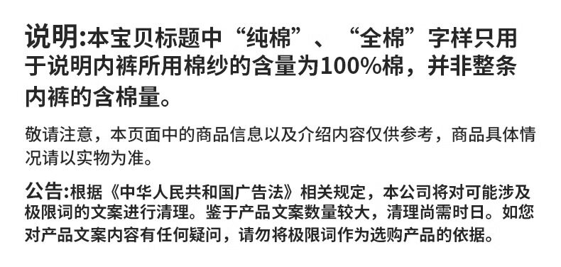 包邮】爱贝迪拉儿童内裤棉平角儿童四角短裤女宝小女孩女童内裤 — 18