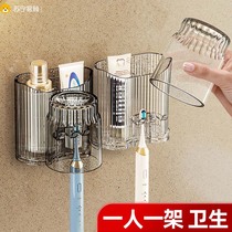 Toothbrush rack without punching mouthwash cup electric toothbrush light luxury couple wall-mounted toothpaste hanging rack 1384
