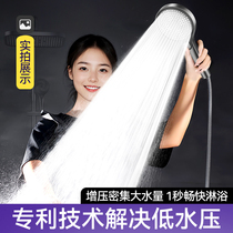 Shower head shower head bath faucet shower head pressurized shower head super household supercharger 1384