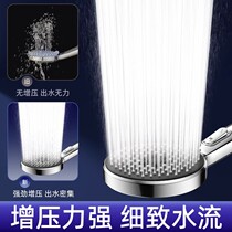 Supercharged shower head bath heater shower bath pressurized faucet super high pressure flower sun set shower head 1384