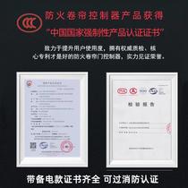 Jiangxi Samsung Aland Fire Protection Volume Curtain Door Controllers 380V Three-phase standby electric SX2000 Universal Type 100 Type