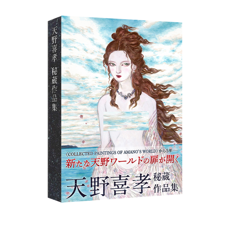 天野喜孝/新装版少女季 51AV4X6RW2L._AC_SY200_QL15_.jpg