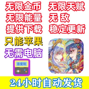 Summon the Knights Crusader Knights Lite Infinite Talent Points Gold Coins Energy No Computer Required Ime