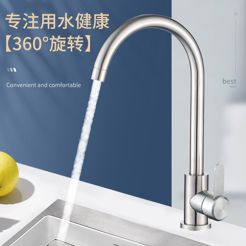 Kitchen Faucet with Hot and Cold Water, Brass Body, 304 Stainless Steel Sink Faucet, Rotatable Kitchen Faucet with Hot and Cold Water, Brass Body, 304 Stainless Steel Sink Faucet, Rotatable