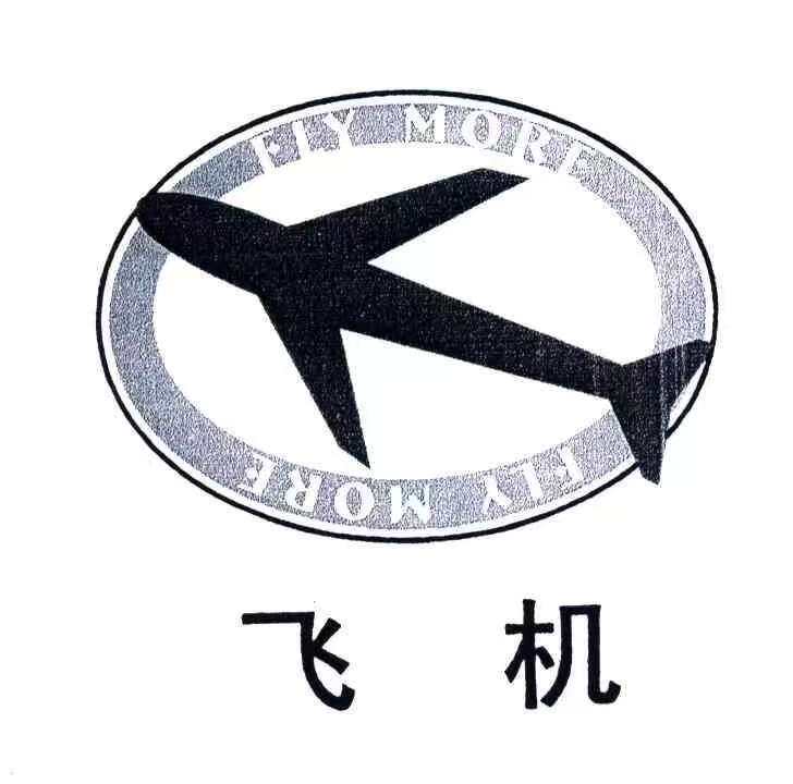 翔宇飞机模型的LOGO