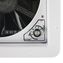 RV ROOF VENT FAN MANUAL MODEL 3 SPEEDS