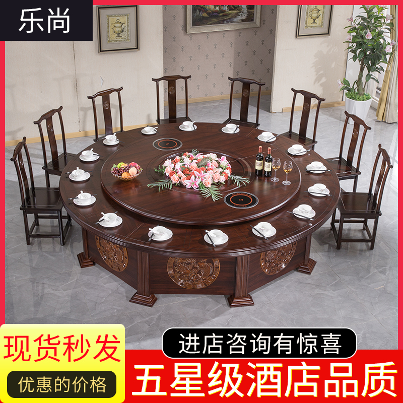 Hotel Grand Round Table Dining Room Electric Dining Room Dining Room Solid Wood Table And Chairs 10 People 15 People Eurostyle Home Big Dining Table