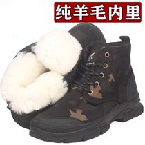 Winter pure wool cotton boots for men waterproof and velvet warm work shoes Northeastern thickened snow boots labor protection large cotton shoes for men