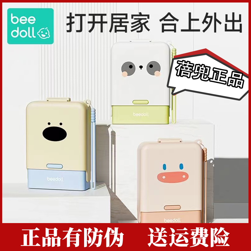 Beidou Portable Bottle Brush Cup Brush Silicone Cleaning Brush Newborn Baby Special Cleaning Brush Storage Box Set