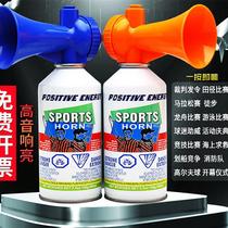 Dragon boat whistles gas equipment and air rifles used in competitions air rifles steam bombs and sports bombs