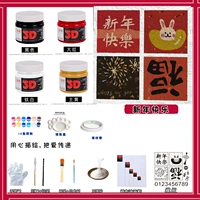 С Новым Годом