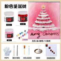 Розовая рождественская елка