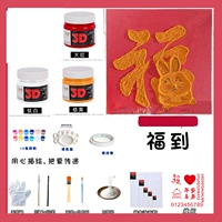 Благословенный