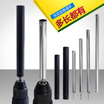 Extended hollow ceiling sleeve light steel keel integrated ceiling 14mm inner hex screw rod leveling ceiling artifact