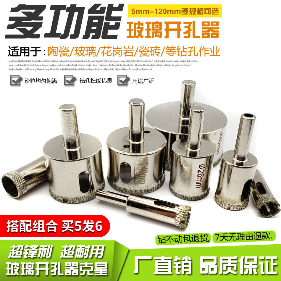 Glass hole drill tile with drill bit to take hole marble vitrified brick punching artifact turn 6mm tile