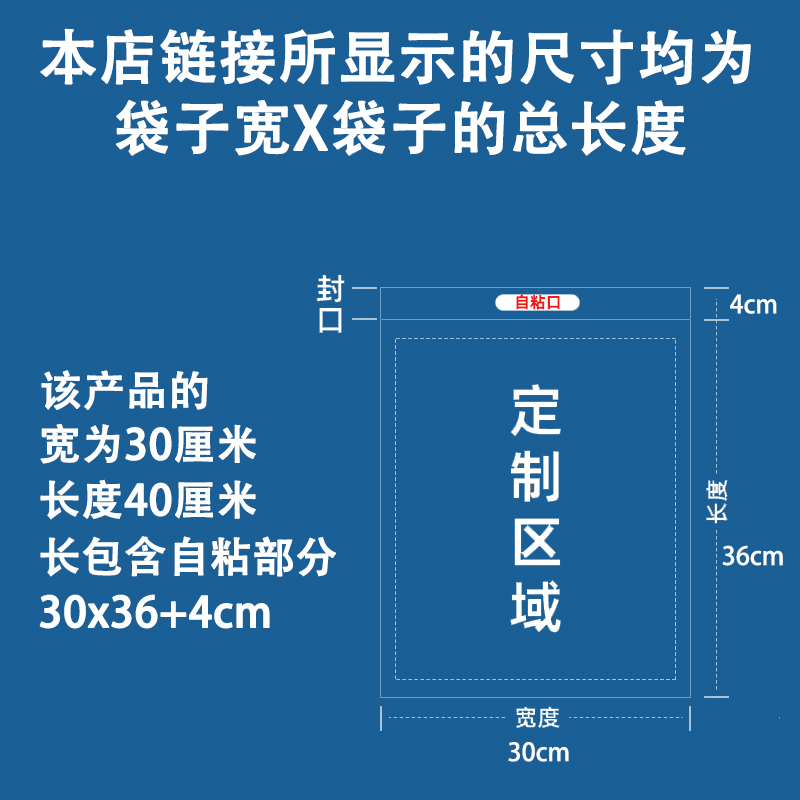 PE自粘袋：服装百货饰品包装的守护神，透明加厚自封袋定制新趋势