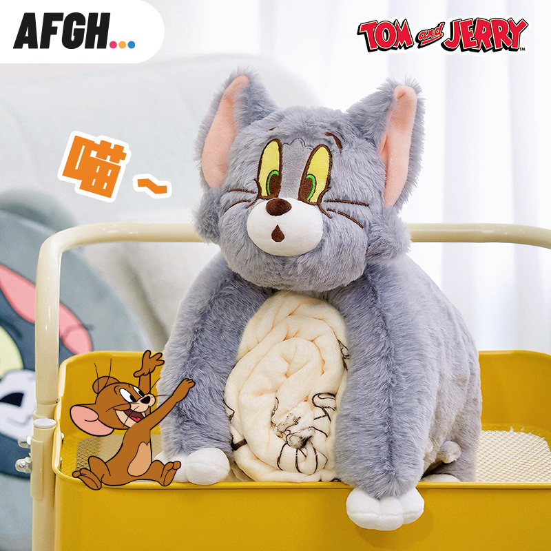 Afgh Genuine Tom and Jerry Merchandise Tom Cat Storage Pillow Blanket Dual-Use Nap Artifact Cushion Pillow Afgh Genuine Tom and Jerry Merchandise Tom Cat Storage Pillow Blanket Dual-Use Nap Artifact Cushion Pillow