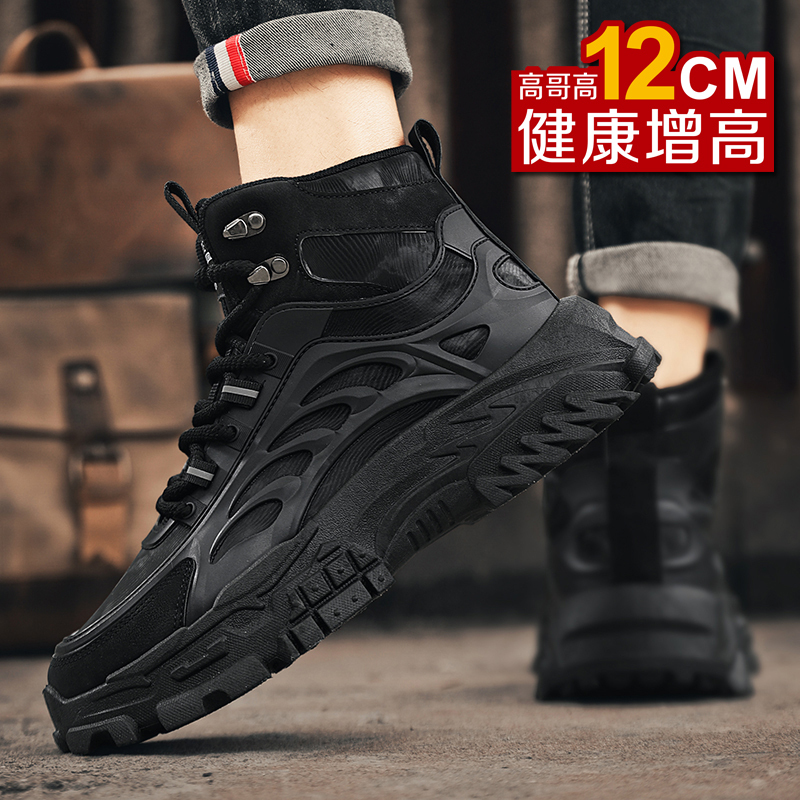Black Super Height-Increasing Shoes for Men, 12cm Outdoor Non-Slip, Wear-Resistant, Waterproof High-Top Martin Boots, Thick-Soled Work Safety Shoes Black Super Height-Increasing Shoes for Men, 12cm Outdoor Non-Slip, Wear-Resistant, Waterproof High-Top Martin Boots, Thick-Soled Work Safety Shoes