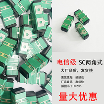 Fiber coupler Single-work two-angle flange joint adapter SC flange disc sc-sc Adapter Telecom Grade